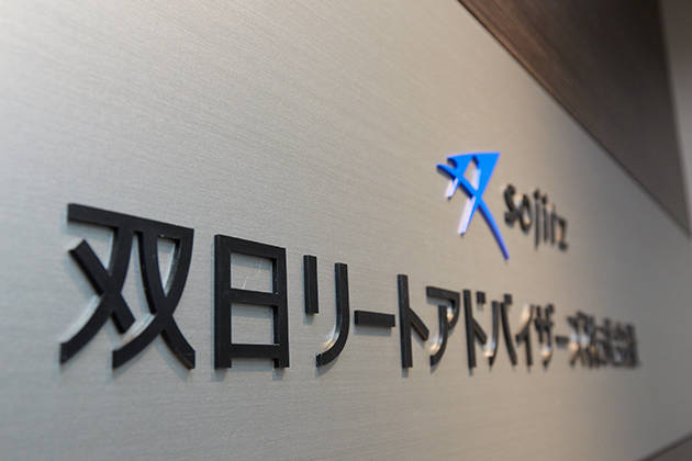 双日リートアドバイザーズ株式会社
