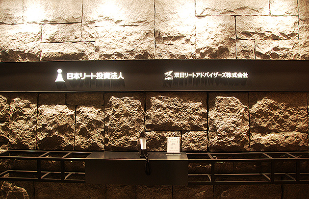 日本リート投資法人:エントランス 日本リート投資法人:エントランス