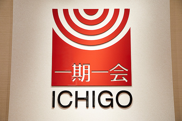 いちご投資顧問株式会社 日色 隆善氏