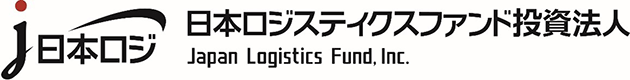 日本ロジスティクスファンド投資法人